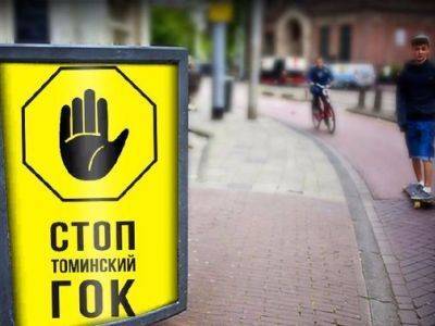 Павел Чиков - Евгений Медведев - Челябинским экоактивистам сократили сроки за борьбу против опасного комбината - kasparov.ru - Челябинск