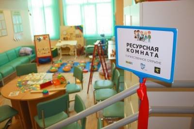 В Астраханской школе появится ресурсный класс для особенных детей - ast.mk.ru