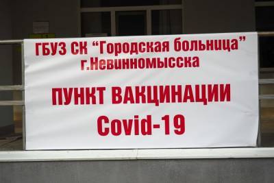 Жителей СКФО предупредили о статье за подделку сертификата о вакцинации - kavkaz.mk.ru - респ. Ингушетия - окр. Скфо