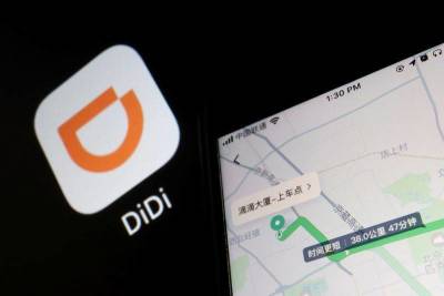 Goldman: репрессии в Китае против Big Tech задержат листинг в США - smartmoney.one - Китай - США - Reuters