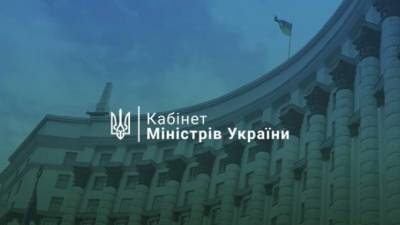 Денис Шмыгаль - Кабмин Украины выделил $194 млн для вышедших на пенсию бывших силовиков - piter.tv - Украина