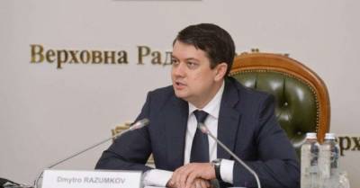Дмитрий Разумков - Разумков рассказал, каким видит орган по определению олигархов вместо СНБО - delo.ua - Украина