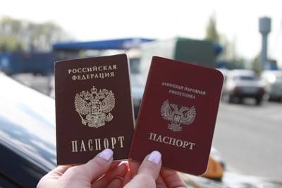 Названо число получивших российские паспорта жителей Донбасса - lenta.ru - Россия - ДНР - ЛНР - Донбасс - Донецкая обл.