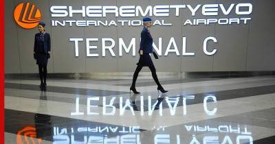 Терминал С аэропорта Шереметьево возобновит работу с 23 июля - profile.ru - Москва - Стамбул
