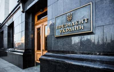 Михаил Подоляк - В ОП заявили о демонтаже коррупции в судебной системе - korrespondent.net - Украина