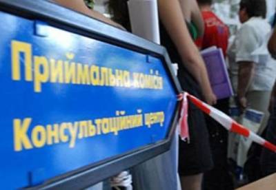 В Украине стартовала подача документов в ВУЗы: что нужно знать - facenews.ua - Украина