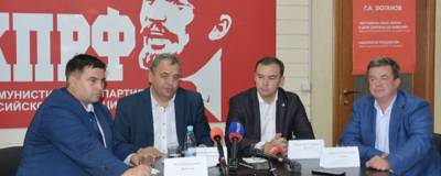 Сергей Миронов - Юрий Афонин - КПРФ будет кооперироваться со «Справедливой Россией» только после выборов в Госдуму - runews24.ru - Россия