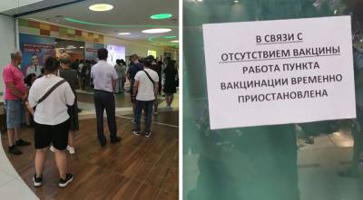 Михаил Охлопков - «Лишней вакцины нет». В Петрозаводске снова начались проблемы с вакцинацией от COVID-19 - gubdaily.ru - Россия - Петрозаводск - республика Карелия