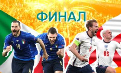 Роберто Манчини - Британцы создали петицию на переигровку финала Евро-2020 - reendex.ru - Англия - Италия