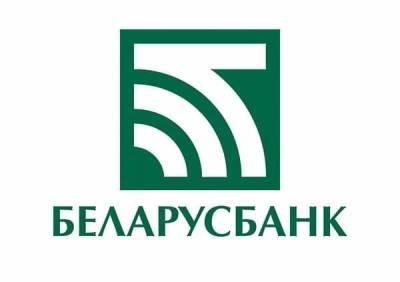 «Беларусбанк»: с нами мечты сбываются - grodnonews.by - Белоруссия