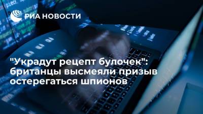 Читатели Daily Mail высмеяли заявление главы британской контрразведки об иностранных шпионах - ria.ru - Москва - Россия - Китай - Англия - Лондон
