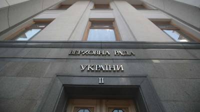 Арсен Аваков - В раде предложили устроить голосование по поводу отставки Авакова - iz.ru - Украина - Израиль