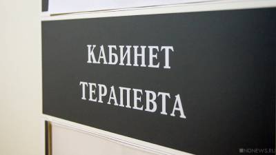 Наталья Пеньковская - В Крыму отмечается небывалый подъем заболеваемости ОРВИ - newdaynews.ru - Москва - Украина - Крым - Симферополь - Севастополь