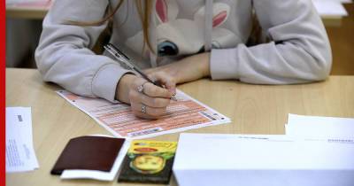 Минимальные баллы ЕГЭ для поступления в вузы в 2022 году определили в России - profile.ru - Россия