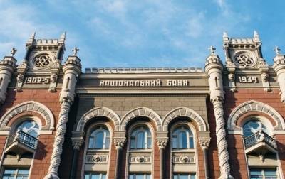 Нацбанк снял часть валютных ограничений для бизнеса - korrespondent.net - Украина