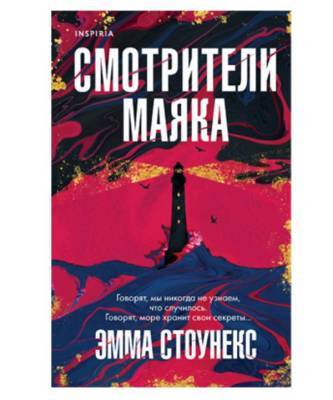 7 самых запутанных детективных бестселлеров этого книжного сезона - skuke.net