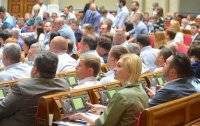 ВР приняла закон о Высшем совете правосудия - vlasti.net