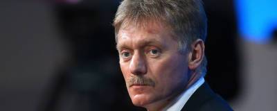 Дмитрий Песков - Песков: Конституция РФ не позволяет выполнить решение ЕСПЧ по однополым бракам - runews24.ru - Москва - Россия