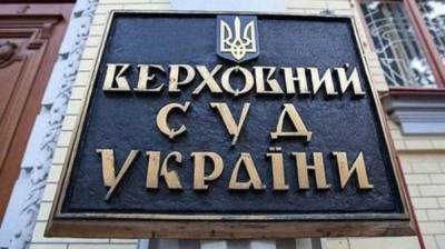 Владимир Зеленский - Виктор Янукович - Александр Тупицкий - Верховный суд признал противоправным указ Зеленского об увольнении Тупицкого - lenta.ua - Украина