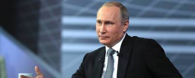 Владимир Путин - Путин высказался о Союзном государстве России и Белоруссии - runews24.ru - Россия - Белоруссия - Таможенный Союз - ?