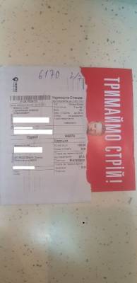 Алексей Гончаренко - Нардеп обвинил Укрпочту в краже посылок: разгорается скандал - narodna-pravda.ua - Украина