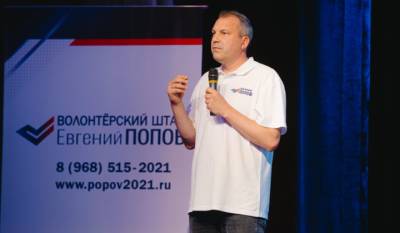 Евгений Попов - Телеведущий Евгений Попов: Волонтерский штаб продолжит помогать людям - vm.ru