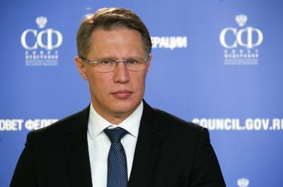Михаил Мурашко - Мурашко: при плохом самочувствии после прививки от COVID-19 следует вызвать врача - pnp.ru