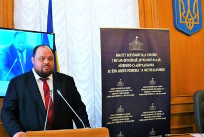 Комитет Рады одобрил законопроект о большом гербе Украины во исполнение Конституции - kp.ua - Украина