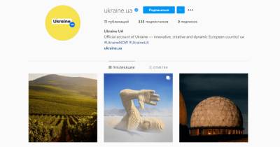 Украина обзавелась официальным аккаунтом в Instagram - focus.ua - Украина