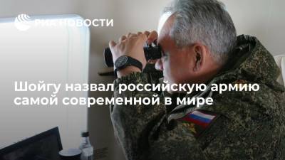 Сергей Шойгу - Глава Минобороны Шойгу: в российской армии наивысший в мире процент современного вооружения - ria.ru - Россия - Ростов-На-Дону