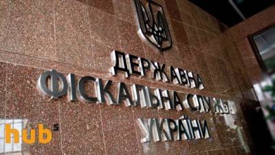 ГФС показала схему хищения средств в столичных КП - hubs.ua - Украина - Киев