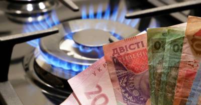 Дмитрий Фирташ - Рада списала облгазам и коммунальщикам 100 млрд грн долга перед "Нафтогазом" - dsnews.ua - Украина