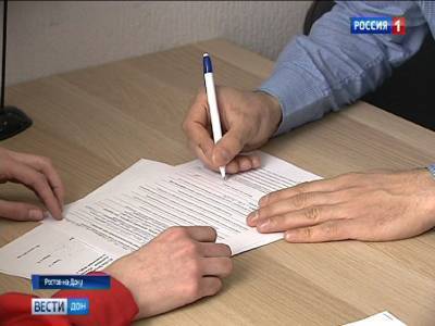 В Ростовской области с начала года заключили почти 3,5 тысячи социальных контрактов - dontr.ru - Ростовская обл.