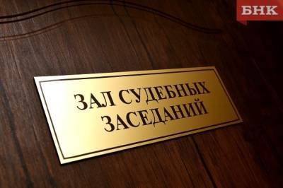 В Коми хозяйка алабая заплатит 29 тысяч рублей за укус питомца - bnkomi.ru - респ. Коми