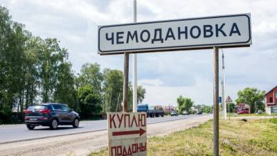 Пензенский суд огласил приговор по делу о массовой драке в Чемодановке - svoboda.org - Пенза