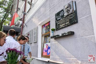 В Витебске открыли памятную доску основателю «Славянского базара» Родиону Бассу - naviny.by - Белоруссия - Витебск