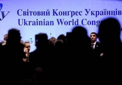Владимир Путин - Всемирный конгресс украинцев прекратил членство представителей России из-за Путина и боязни репрессий - kp.ua - Россия - Украина