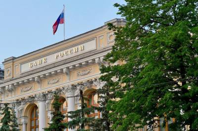 Центробанк оценил ситуацию с инфляцией в России - pnp.ru - Россия