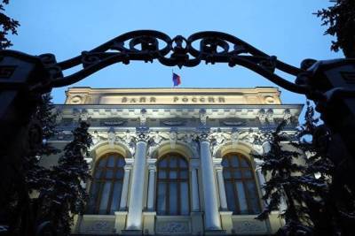 Банк России оценил вложения россиян в акции в первом полугодии - smartmoney.one - Москва - Россия