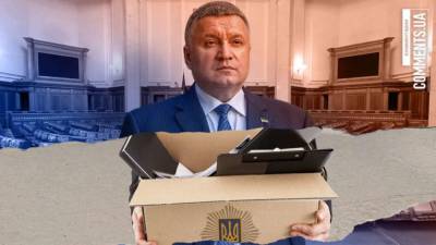 Владимир Зеленский - Арсен Аваков - Николай Тищенко - Арсен Аваков подал в отставку: какова его дальнейшая участь – мнение экспертов - odessa-life.od.ua - Украина