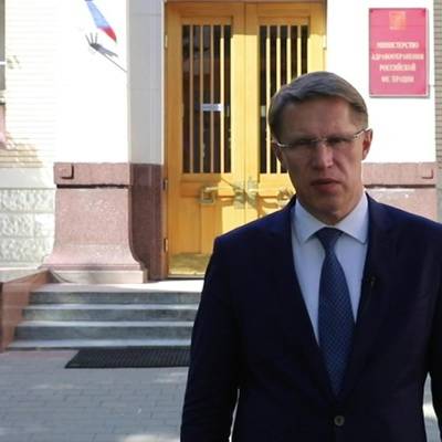 Михаил Мурашко - Данных о том, какой уровень антител достаточен для защиты от ковида, пока нет - radiomayak.ru