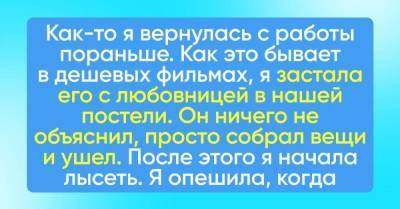 Сказ о том, как любовница мужа украла мои волосы и лишила меня красоты - skuke.net