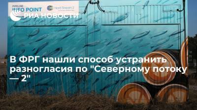Владимир Зеленский - Ангела Меркель - Армин Лашет - Джо Байден - Кандидат в канцлеры ФРГ Лашет заявил, что "Северный поток — 2" не должен вредить Украине - ria.ru - Москва - Россия - Украина - Германия