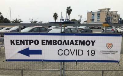 10 главных вопросов о вакцинации - vkcyprus.com - Кипр