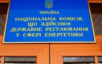 Алексей Кучеренко - Члены НКРЭКУ незаконно выплатили сами себе миллионные премии - korrespondent.net - Украина