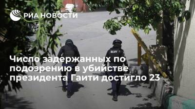 Моиз Жовенель - Моиз Мартин - Число задержанных по подозрению в убийстве президента Гаити Моиза достигло 23 человек - ria.ru - Москва - США - Гаити - Майами