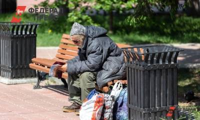Более 9 миллионов россиян недоедают - fedpress.ru - Москва - Россия - Украина