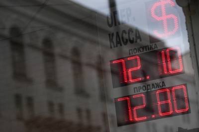 Дмитрий Бабин - Названа лучшая валюта для сбережений - lenta.ru - США