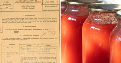 Советский томатный сок, который закрывает в трехлитровые банки свекровь - skuke.net - США