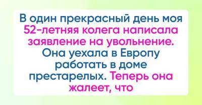 Сотрудница выучила немецкий и уехала работать в доме престарелых, а ведь ей всего 52 года - skuke.net - Россия - Германия - Европа